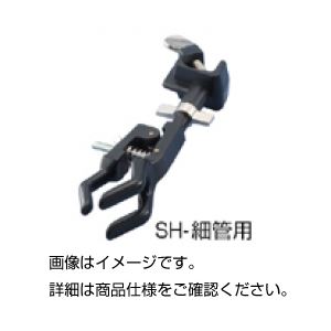 （まとめ）一方開回転式ムッフ付クランプ SH-細管用【×5セット】