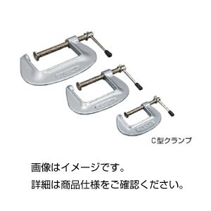 （まとめ）C型クランプ 75mm【×10セット】