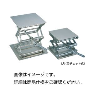 ラボラトリージャッキ （ラチェット式）LR-20