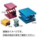 カラーラボジャッキ 150型