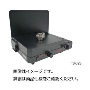 卓上バーナー TB-02S