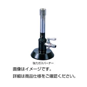 強力ガスバーナー NRD天然ガス