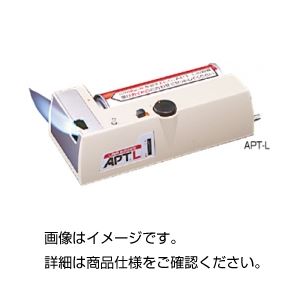 （まとめ）パーソナルバーナーAPT-L【×3セット】