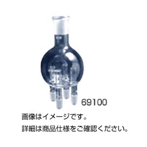 （まとめ）試験管アダプタ（エバポレーター用） 69090【×3セット】