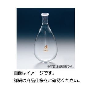 共通摺合ナス型(茄子型)フラスコ 500ml 19/38