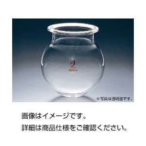 共通摺合セパラブルフラスコ 300ml（丸型）
