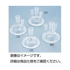 共通摺合セパラブルカバー四口 内径150mm
