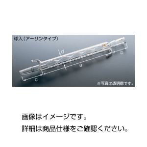 共通摺合球入冷却器100230