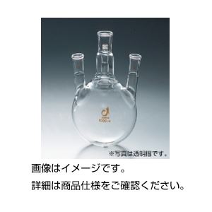 共通摺合四口フラスコ 100ml