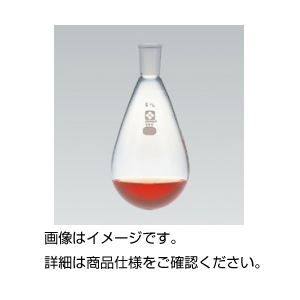 (まとめ)共通摺合ナス型(茄子型)フラスコ 1000ml 24/40 【×3セット】