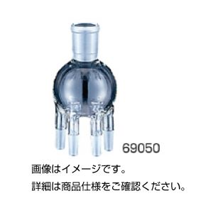 （まとめ）試験管アダプタ（エバポレーター用） 69080【×3セット】