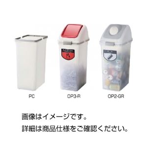 （まとめ）リサイクルトラッシュ フタ 丸穴OP2-GR 緑【×5セット】