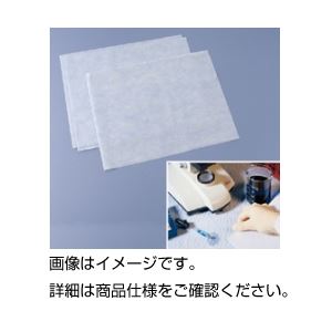 （まとめ）セーフティーマット 63S 入数：25枚【×3セット】