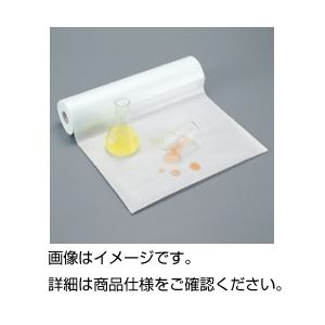 （まとめ）メディシート【×3セット】