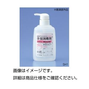 （まとめ）アルコールジェル SH1（250mL）【×10セット】
