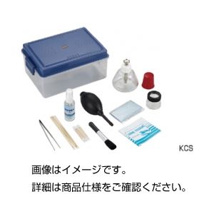 レンズクリーニングセット KCS