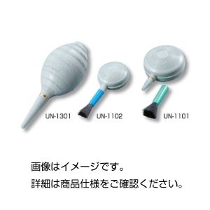（まとめ）エアーブロアー（ブロアーブラシ） UN-1102【×10セット】