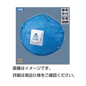 （まとめ）3M防塵マスク No9926-DS2 入数：10枚【×3セット】