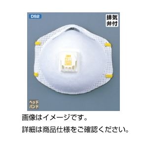 （まとめ）3M防塵マスク No8511-DS2 入数：10枚【×3セット】