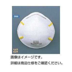 （まとめ）クラトミックマスク KS2R 入数：20枚 【×3セット】