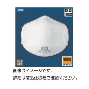 （まとめ）防塵マスク X-3562 入数：10枚【×3セット】