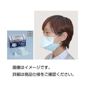 （まとめ）ノータッチマスクNR-500（50枚入）【×3セット】