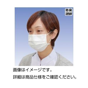 （まとめ）活性炭入キーメイトマスクPD-200（20枚入）【×3セット】