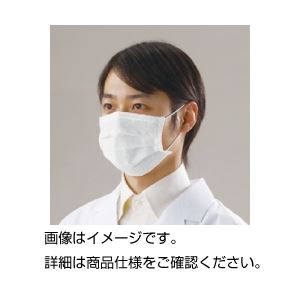 （まとめ）サージカルマスク エルガード 入数：50枚/箱【×20セット】