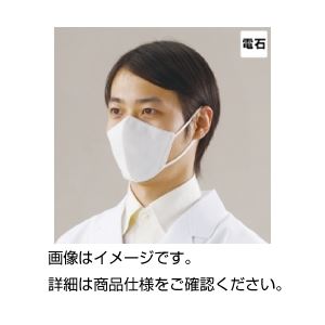 （まとめ）シンガー立体型電石マスクFREE （50枚入）【×3セット】
