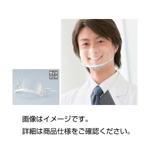 ブレスシールドBS（10セット入） 入数：フレーム1個 シート1枚