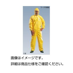 （まとめ）タイケムC型 フード付続服 C-S【×10セット】