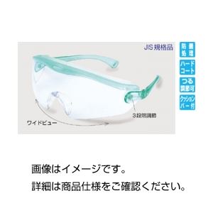 （まとめ）保護メガネ 1眼型 SN-730 PET-AF【×3セット】