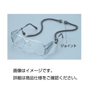 （まとめ）メガネストラップ トラップスD【×10セット】