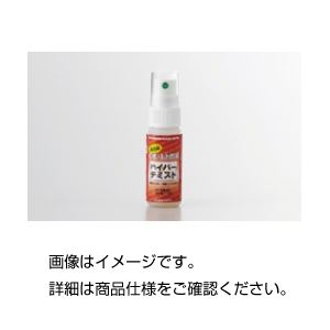 （まとめ）くもり止めスプレー ハイパーデミスト【×5セット】