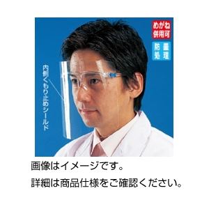 （まとめ）ディスポフェイスシールドスペアレンズ（6枚）【×3セット】