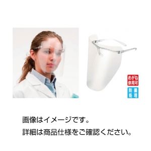 （まとめ）ディスポフェイスシールド711セット【×3セット】