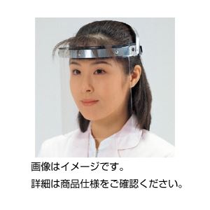 （まとめ）保護面 230B【×10セット】