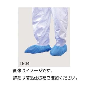 （まとめ）シューズカバー 1804（50双入）【×5セット】