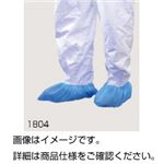 （まとめ）シューズカバー 1804（50双入）【×5セット】