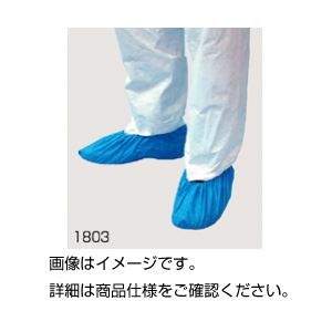 （まとめ）シューズカバー 1803（50双）【×10セット】