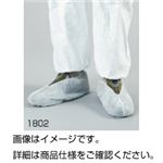 （まとめ）シューズカバー 1802（50双入）【×10セット】