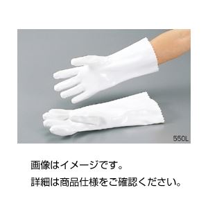 （まとめ）耐油耐溶剤手袋 5500-55 55cm（1双）【×3セット】