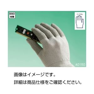 （まとめ）制電ラインフィット手袋A0150-M （1双）【×10セット】