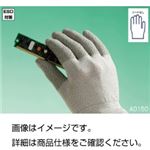 （まとめ）制電ラインフィット手袋A0150-S （1双）【×10セット】