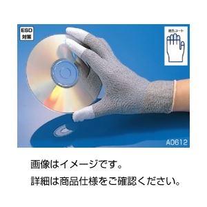 （まとめ）静電気拡散性手袋A0612-L（1双）【×20セット】