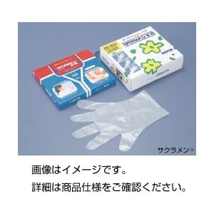 （まとめ）サクラメン手袋（100枚入） エンボス L【×5セット】
