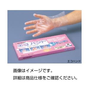 （まとめ）エコハンド M（男性用）100枚【×5セット】