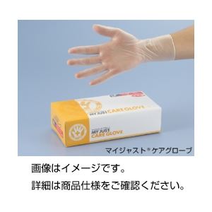 （まとめ）マイジャスト ケアグローブ L （100枚入）【×10セット】