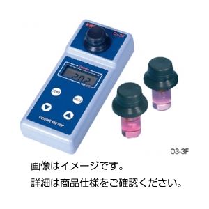 溶存オゾン計 O3-3F