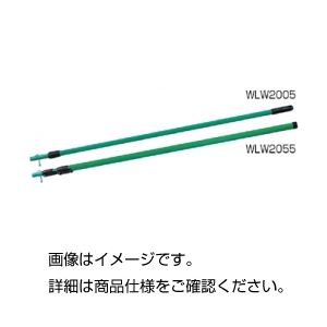サンプルテイキングシステム ポールWLW2005